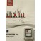 GPS LNC1